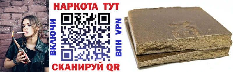 Купить наркоту Устюжна МАРИХУАНА  Кокаин  Меф 