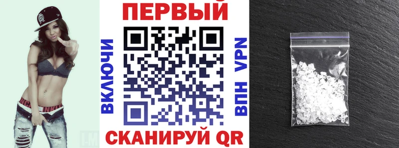 купить закладку  Устюжна  АМФ 98% 