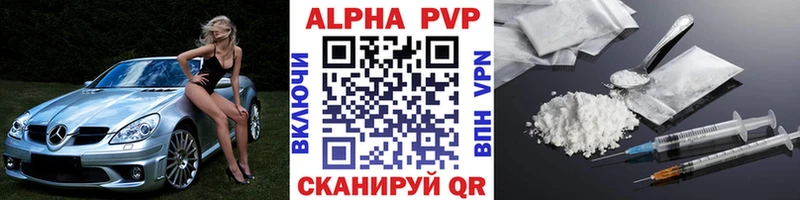 A PVP Соль  Устюжна 