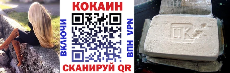 купить наркотики сайты  Устюжна  mega зеркало  Cocaine Columbia 