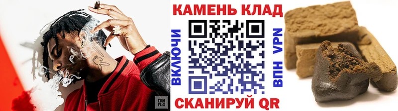 ГАШ ice o lator Устюжна