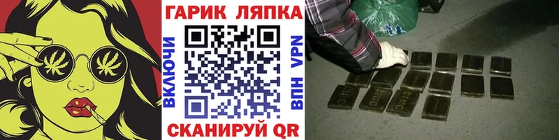 закладка  Устюжна  ГАШИШ убойный 