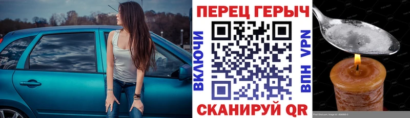 гидра маркетплейс Устюжна ГЕРОИН Heroin