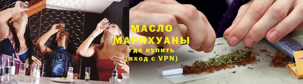 марихуана Абдулино