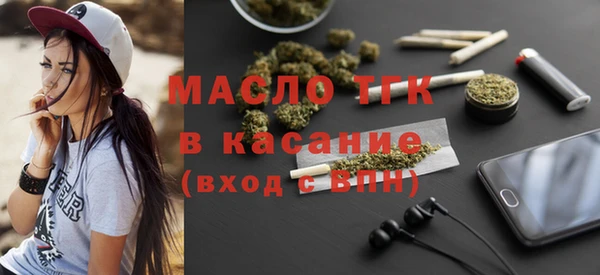 COCAINE Абинск