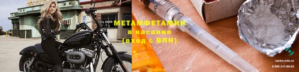 скорость mdpv Абаза