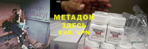 марихуана Абдулино