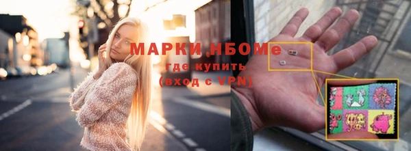 скорость mdpv Абаза