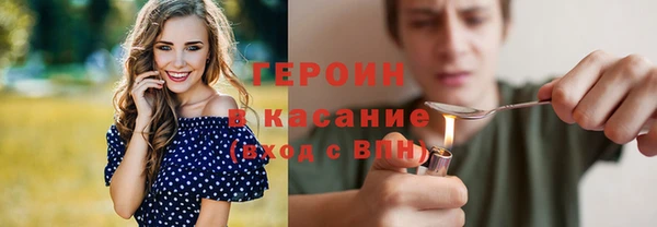 марихуана Абдулино