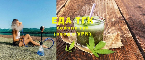 скорость mdpv Абаза