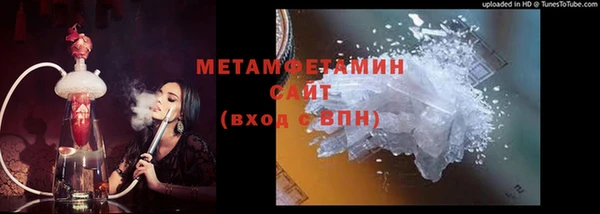 марихуана Абдулино