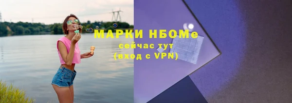 скорость mdpv Абаза