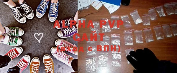COCAINE Абинск