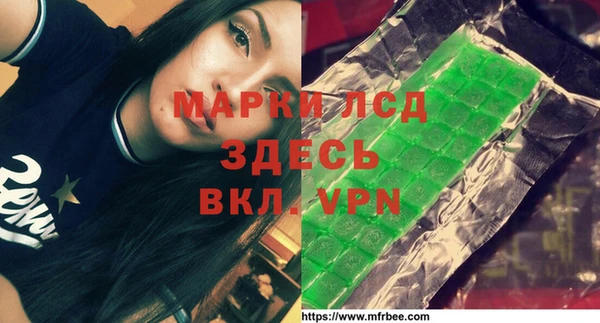 MESCALINE Алзамай