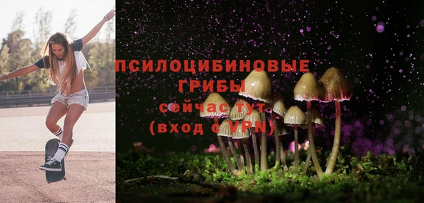 COCAINE Абинск