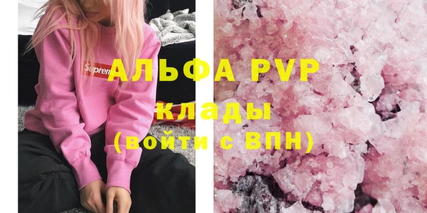 скорость mdpv Абаза