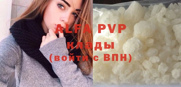скорость mdpv Абаза