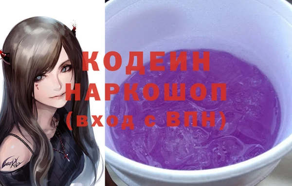 COCAINE Абинск