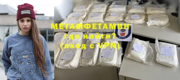 скорость mdpv Абаза