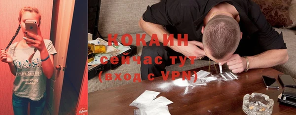COCAINE Абинск