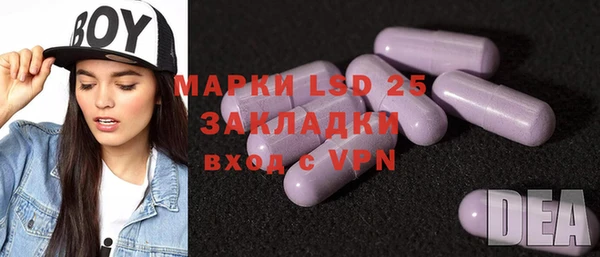 скорость mdpv Абаза