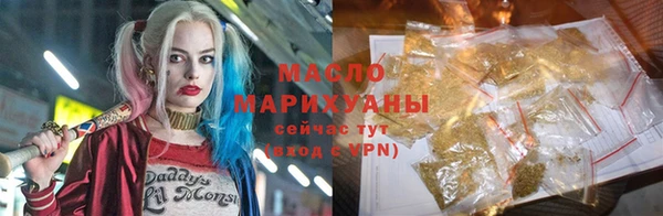 марихуана Абдулино