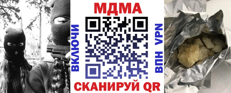 МДМА crystal  цены   Устюжна 