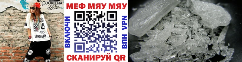 МЕФ VHQ  МЕГА   Устюжна 