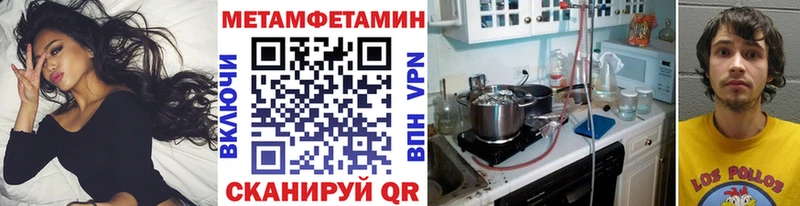 МЕТАМФЕТАМИН пудра  наркота  Устюжна 