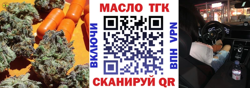 купить   Устюжна  ТГК жижа 